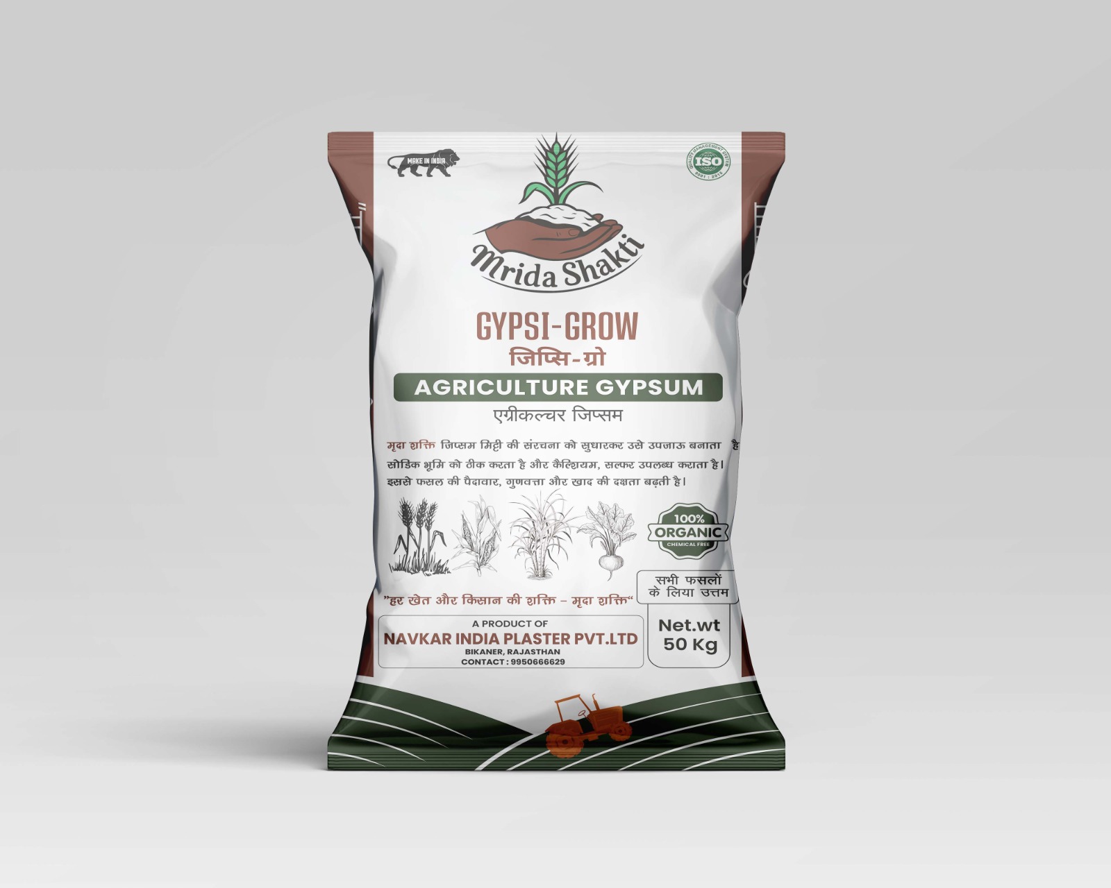 POP Bag